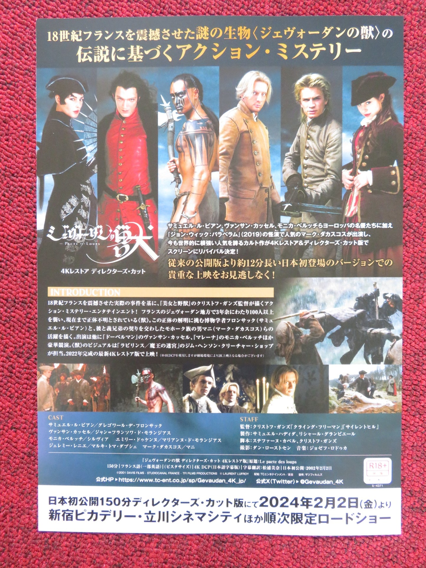 BROTHERHOOD OF THE WOLF 4K JAPANESE CHIRASHI (B5) POSTER SAMUEL LE BIHAN 2024