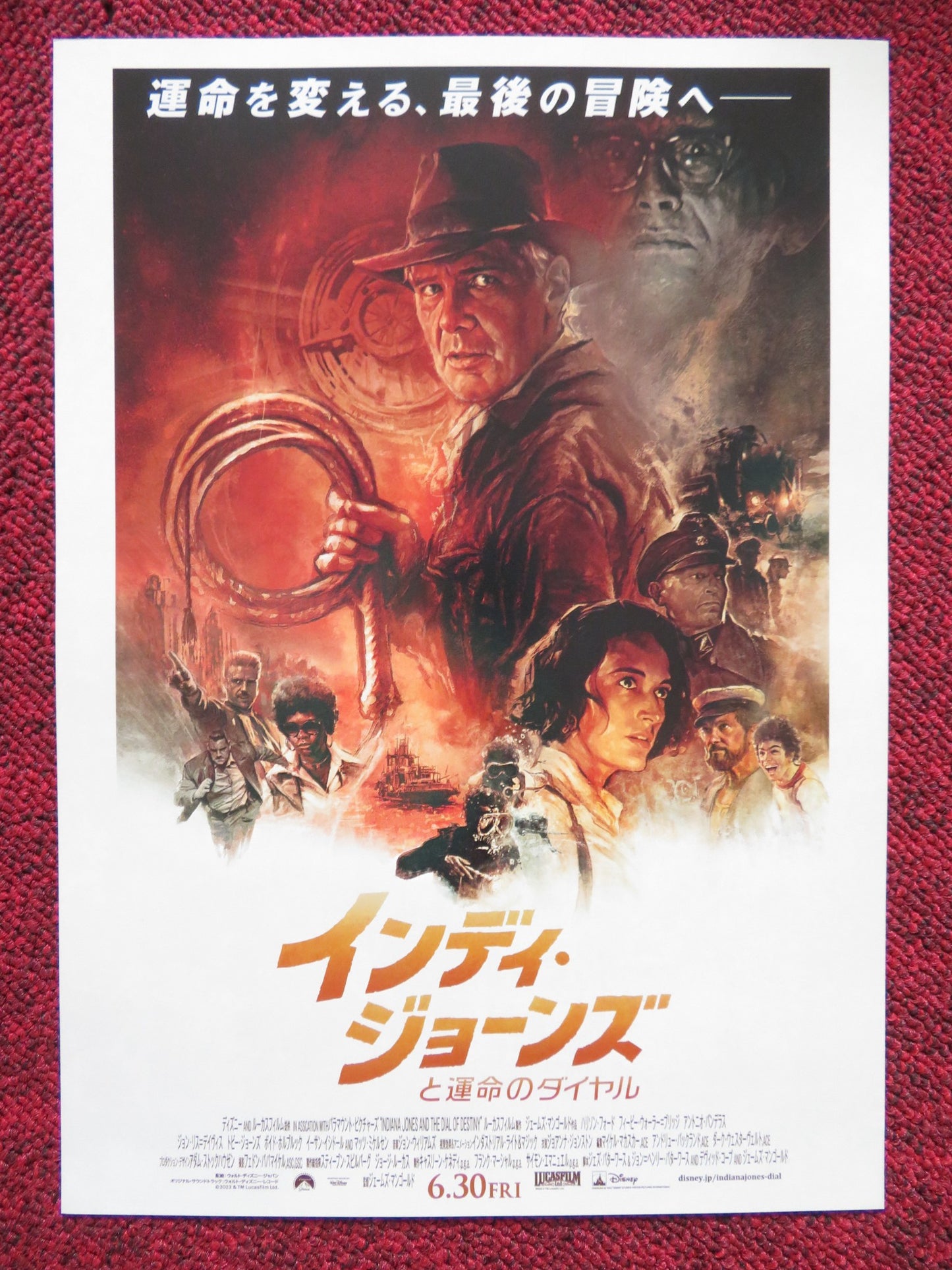 INDIANA JONES AND THE DIAL OF DESTINY -B JAPANESE CHIRASHI (B5) POSTER FORD 2023