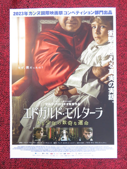 KIDNAPPED JAPANESE CHIRASHI (B5) POSTER PAOLO PIEROBON FAUSTO RUSSO ALESI 2023