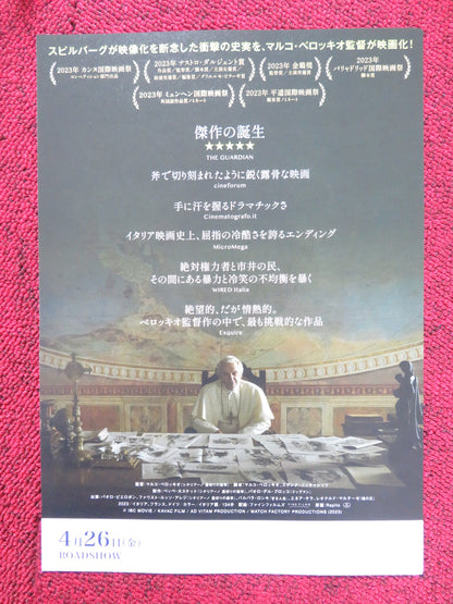 KIDNAPPED JAPANESE CHIRASHI (B5) POSTER PAOLO PIEROBON FAUSTO RUSSO ALESI 2023