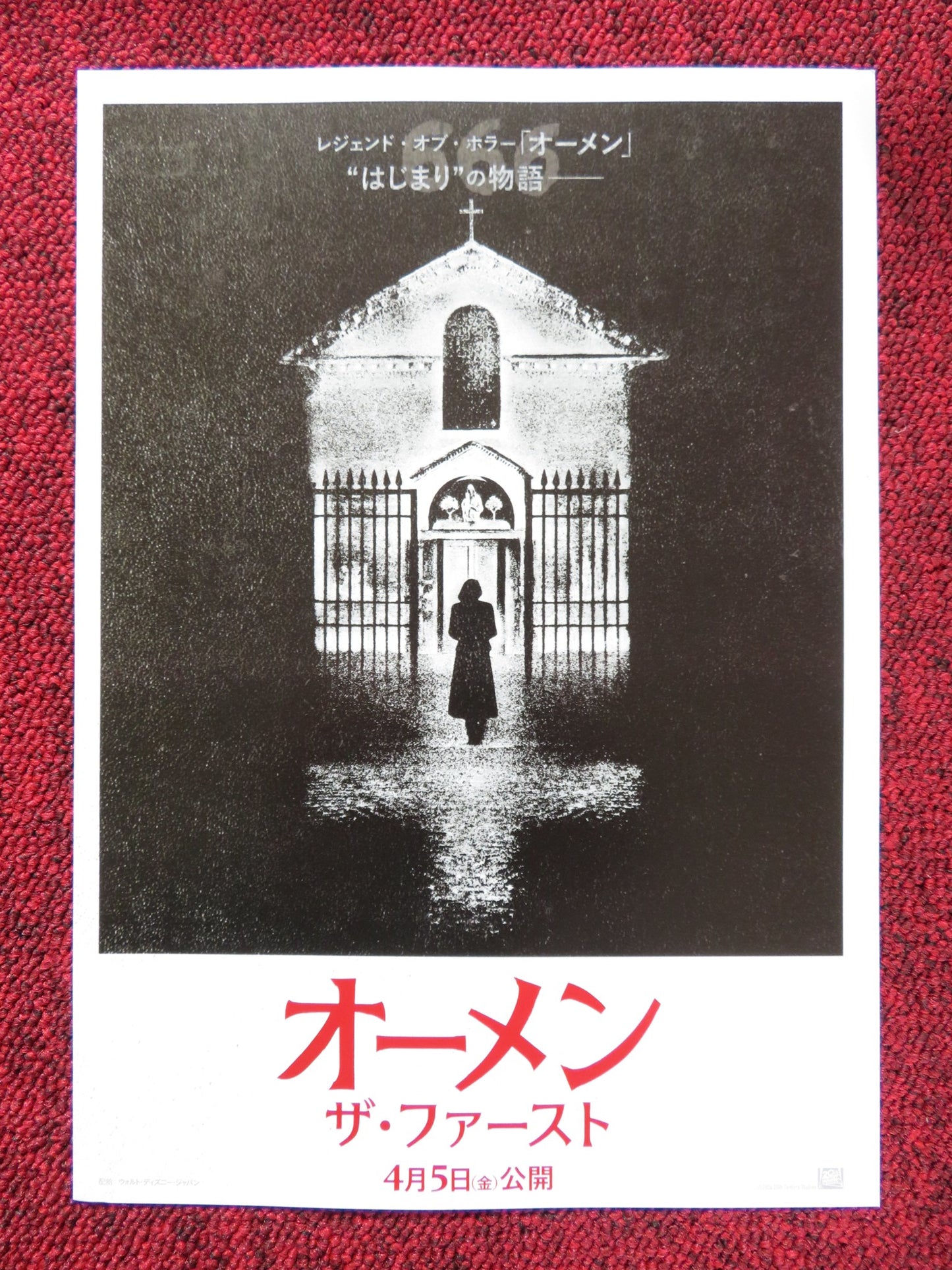 THE FIRST OMEN JAPANESE CHIRASHI (B5) POSTER BILL NIGHY CHARLES DANCE 2024