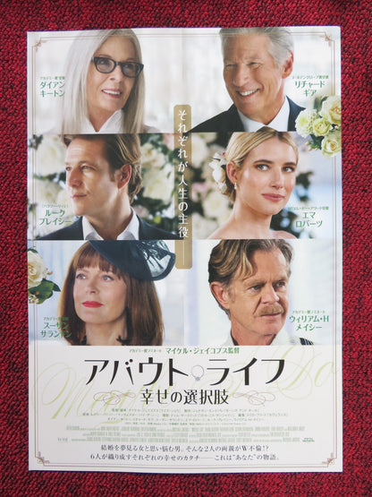 MAYBE I DO JAPANESE CHIRASHI (B5) POSTER RICHARD GERE DIANE KEATON 2023