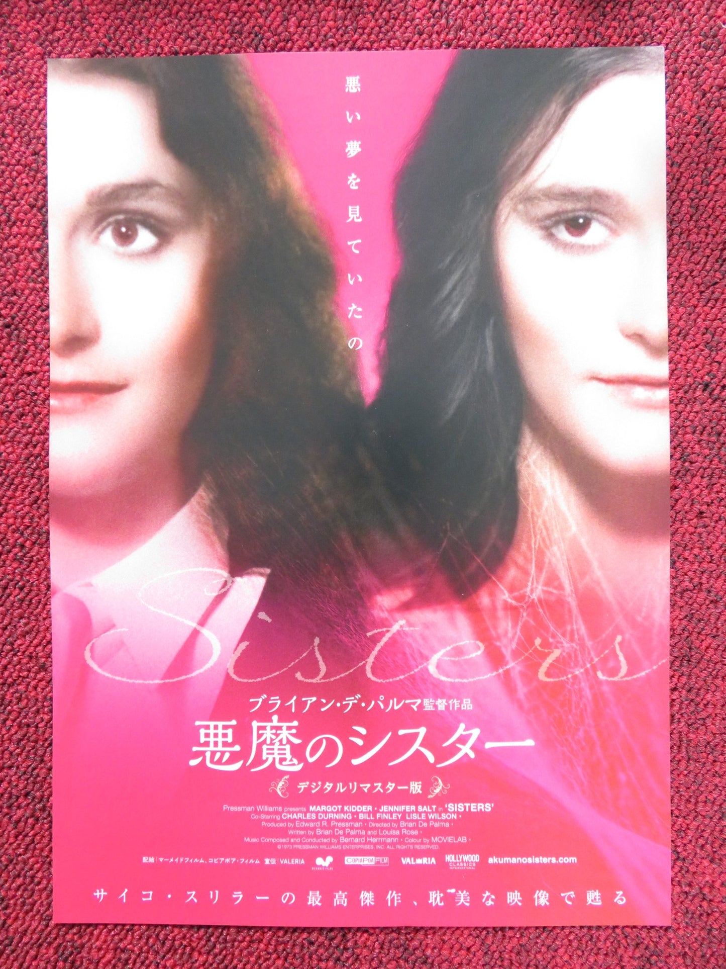 SISTERS JAPANESE CHIRASHI (B5) POSTER BRIAN DE PALMA MARGOT KIDDER DURN 2024