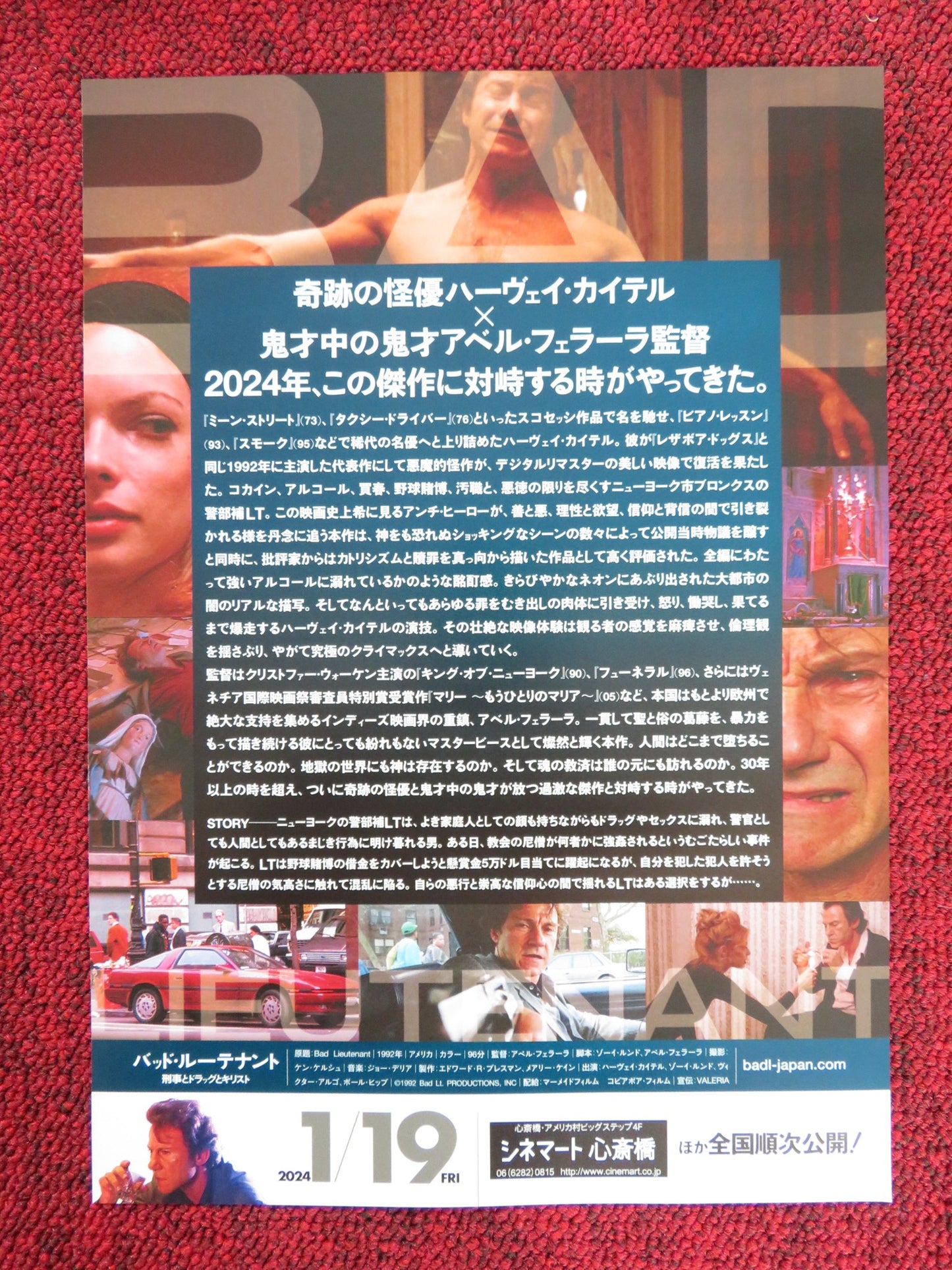 BAD LIEUTENANT JAPANESE CHIRASHI (B5) POSTER HARVEY KEITEL FERRARA GORMLEY 2024