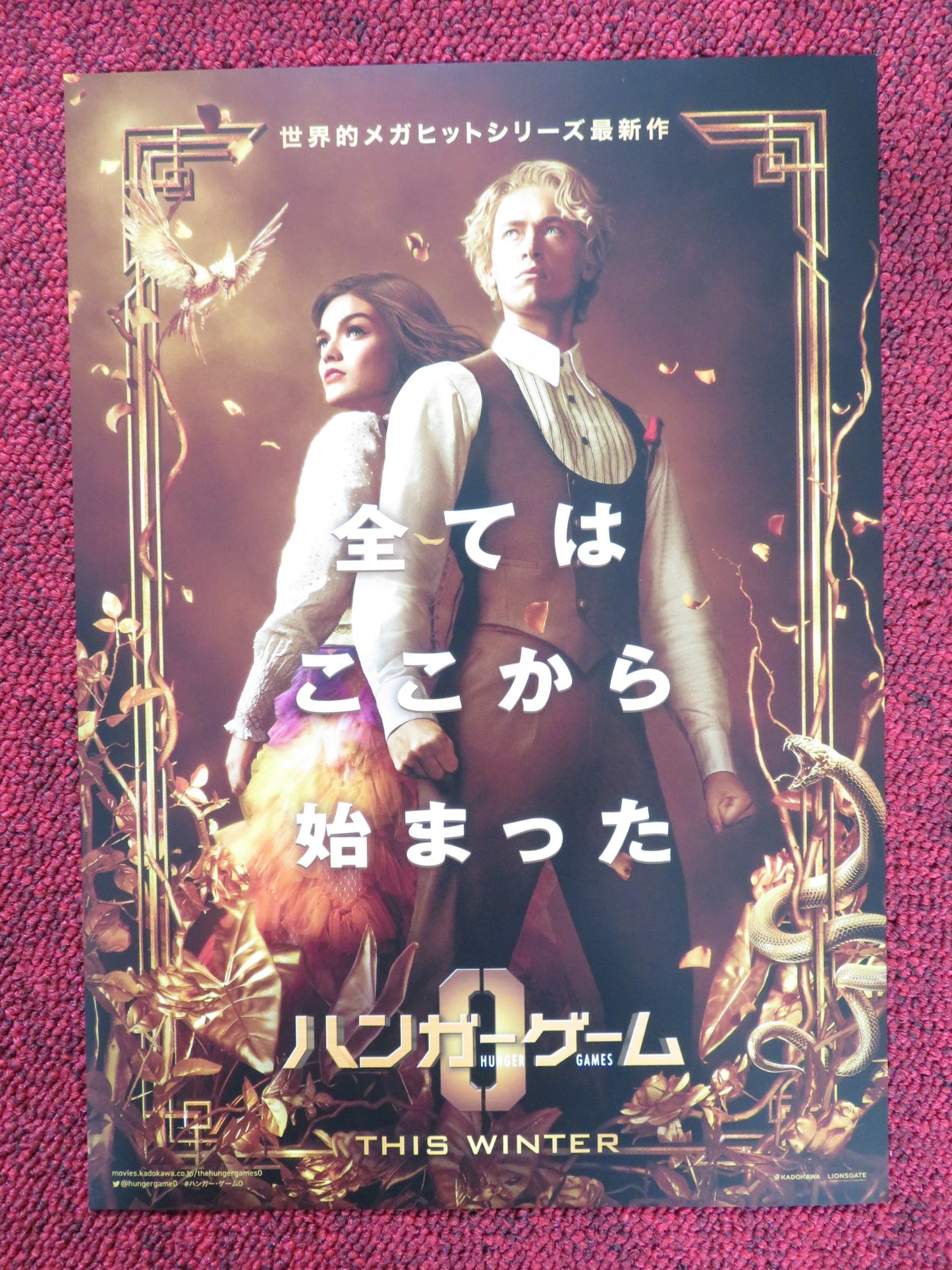 HUNGER GAMES THE BALLAD OF SONGBIRDS AND SNAKES -B JAPANESE CHIRASHI (B5) POSTER