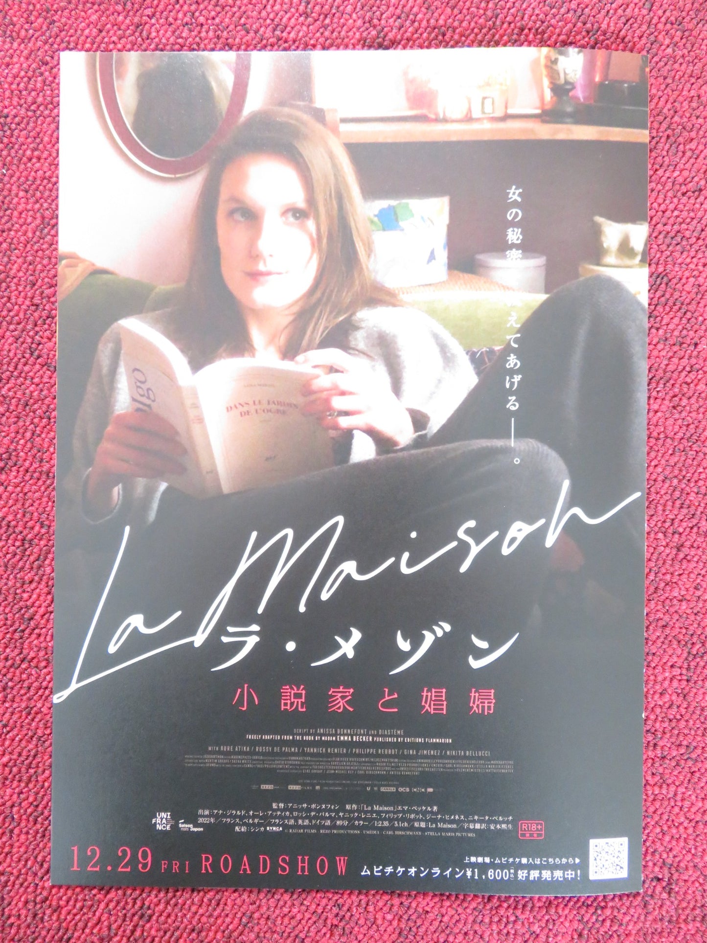 LA MAISON - B JAPANESE CHIRASHI (B5) POSTER ANA GIRARDOT AURE ATIKA 2022