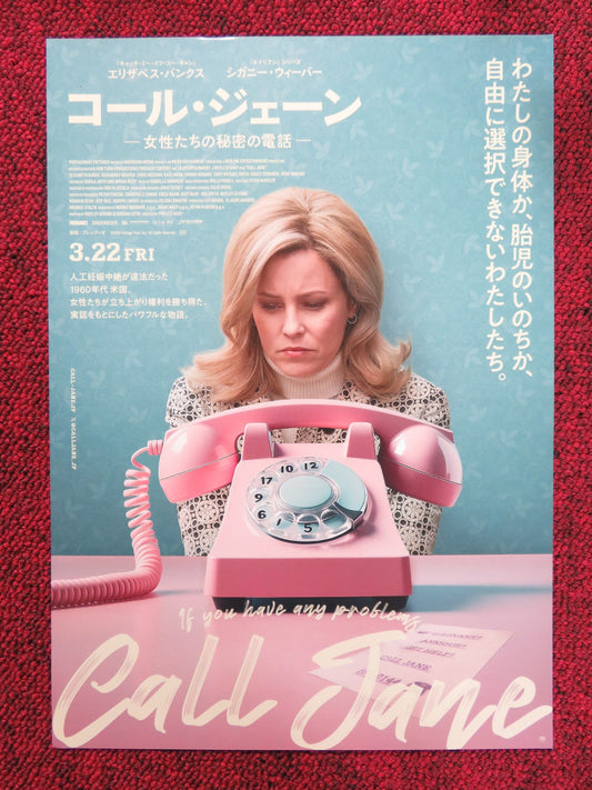 CALL JANE JAPANESE CHIRASHI (B5) POSTER ELIZABETH BANKS SIGOURNEY WEAVER 2022