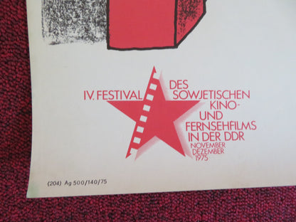 TOCHTER UND MUTTER GERMAN POSTER ROLLED INNOKENTIY SMOKTUNOVSKIY MAKAROVA 1975