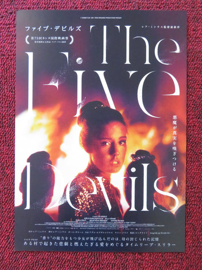 THE FIVE DEVILS JAPANESE CHIRASHI (B5) POSTER EXARCHOPOULOS SWALA EMATI 2022