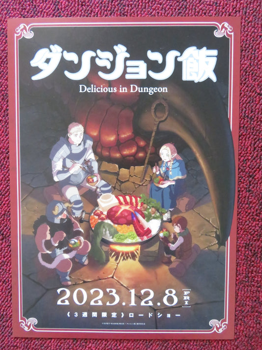 DELICIOUS IN DUNGEON JAPANESE CHIRASHI (B5) POSTER KUMAGAI SAYAKA SENBON 2024