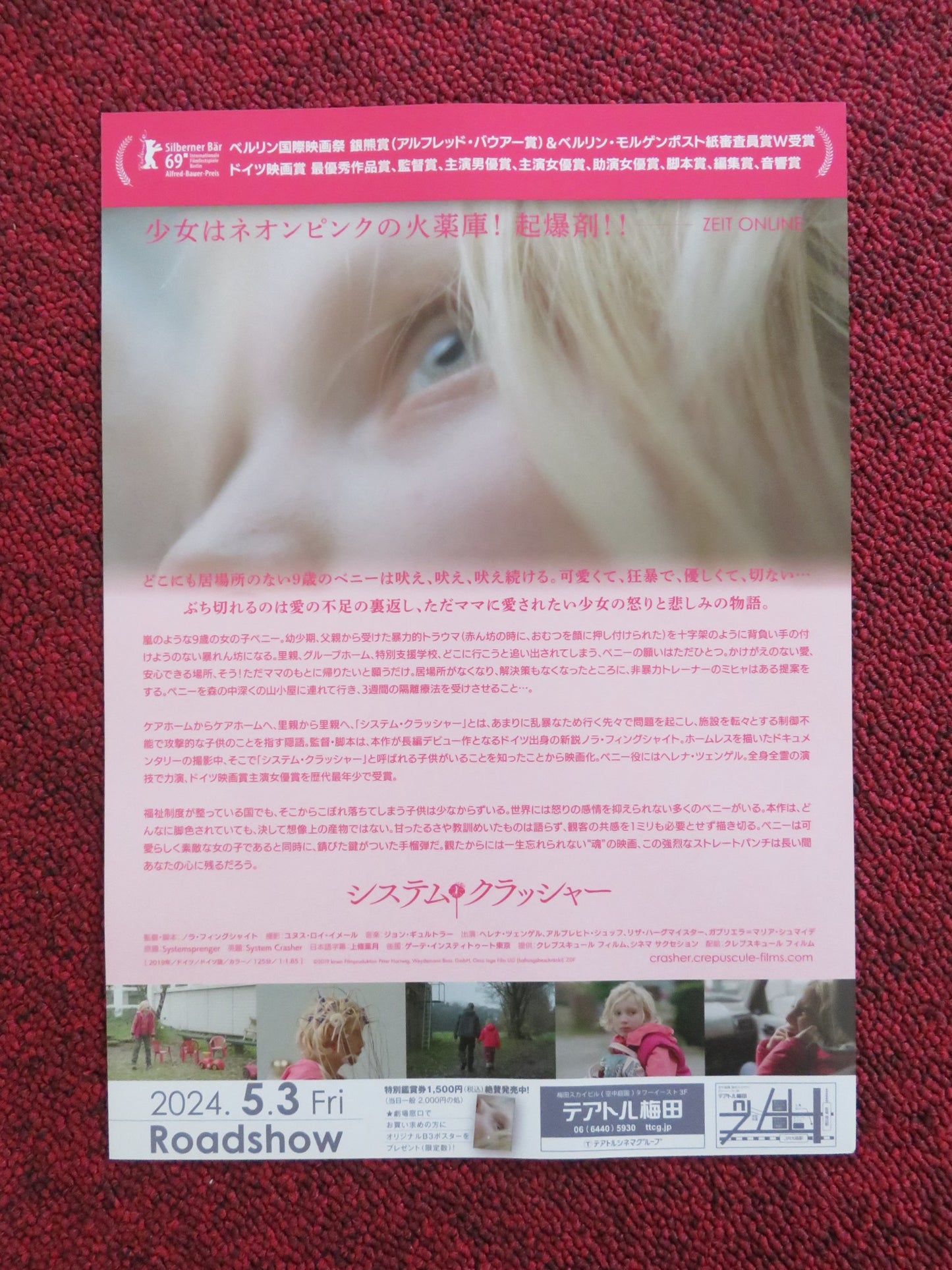 SYSTEM CRASHER- B JAPANESE CHIRASHI (B5) POSTER HELENA ZENGEL 2019