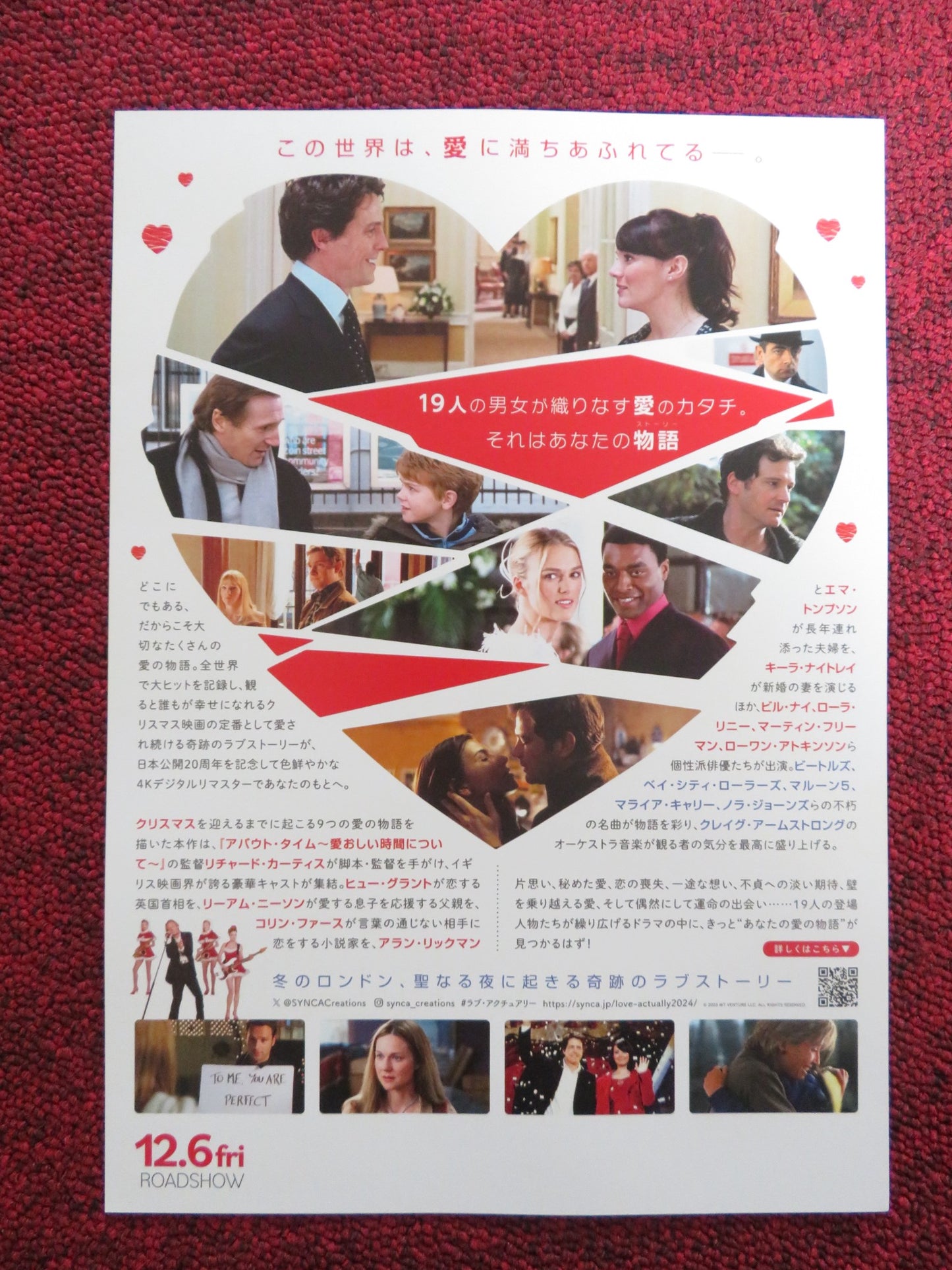 LOVE ACTUALLY JAPANESE CHIRASHI (B5) POSTER COLIN FIRTH HUGH GRANT 2023