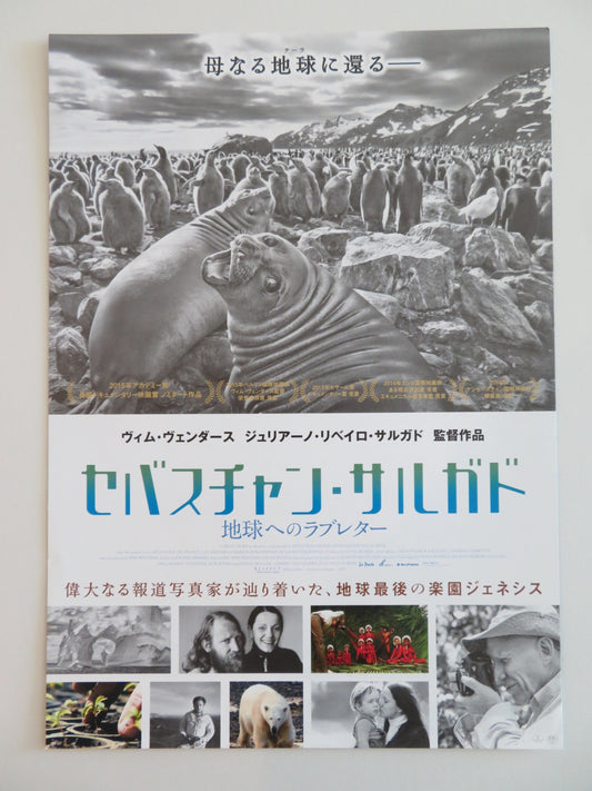 THE SALT OF THE EARTH JAPANESE CHIRASHI (B5) POSTER SEBASTIAO SALGADO 2014