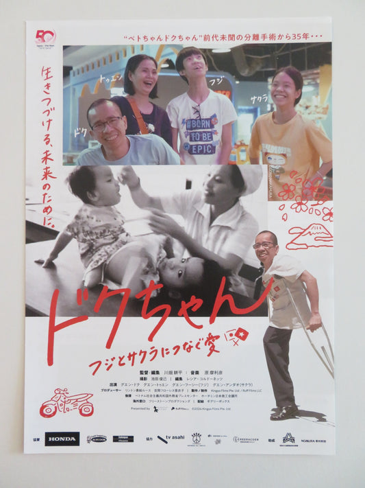 DEAREST VIET JAPANESE CHIRASHI (B5) POSTER NGUYEN DUC 2024