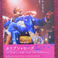 CALYPSO ROSE: LIONESS OF THE JUNGLE JAPANESE CHIRASHI (B5) POSTER ROSE 2011