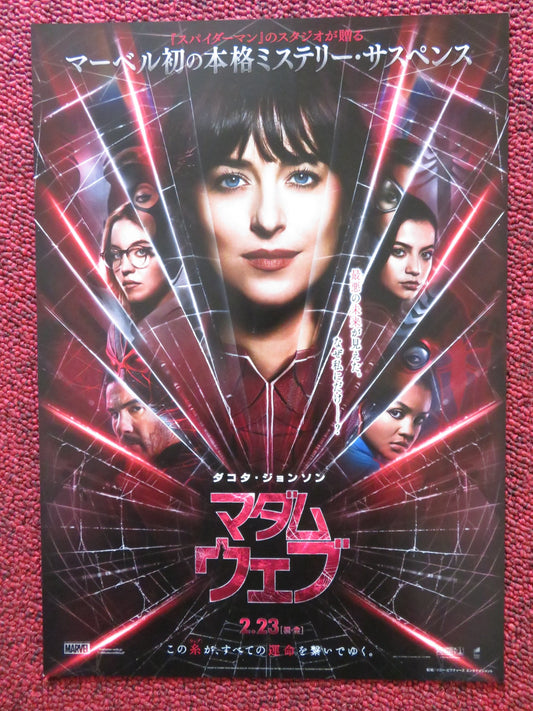 MADAME WEB JAPANESE CHIRASHI (B5) POSTER DAKOTA JOHNSON SYDNEY SWEENEY 2024