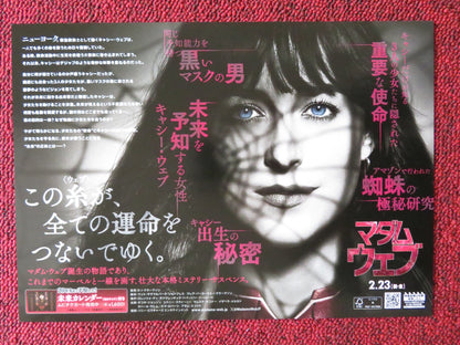 MADAME WEB JAPANESE CHIRASHI (B5) POSTER DAKOTA JOHNSON SYDNEY SWEENEY 2024