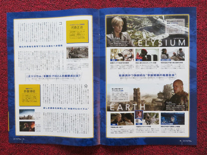 ELYSIUM JAPANESE CHIRASHI (B5) POSTER MATT DAMON JODIE FOSTER 2013