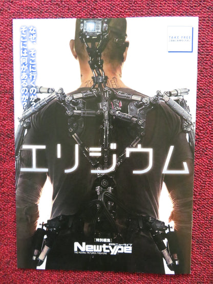 ELYSIUM JAPANESE CHIRASHI (B5) POSTER MATT DAMON JODIE FOSTER 2013