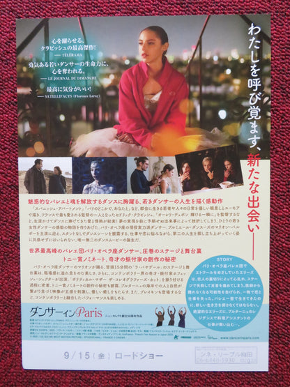 RISE JAPANESE CHIRASHI (B5) POSTER MARION BARBEAU HOFESH SHECHTER 2022