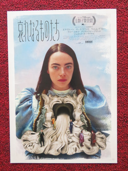 POOR THINGS - A JAPANESE CHIRASHI (B5) POSTER EMMA STONE WILLEM DAFOE 2023