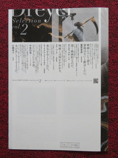 CARL TH. DREYER SELECTION VOL.2 JAPANESE CHIRASHI (B5) POSTER NINA PENS 2023