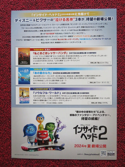 DISNEY PIXAR MOVIE COLLECTION JAPANESE CHIRASHI (B5) POSTER DISNEY FOXX 2024