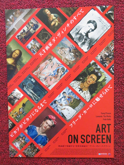 ART ON SCREEN: YOUNG PICASSO LEONARDO.. JAPANESE CHIRASHI (B5) POSTER 2021