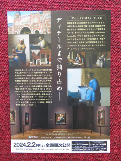 VERMEER: THE GREATEST EXHIBITION JAPANESE CHIRASHI (B5) POSTER LINDSAY 2023