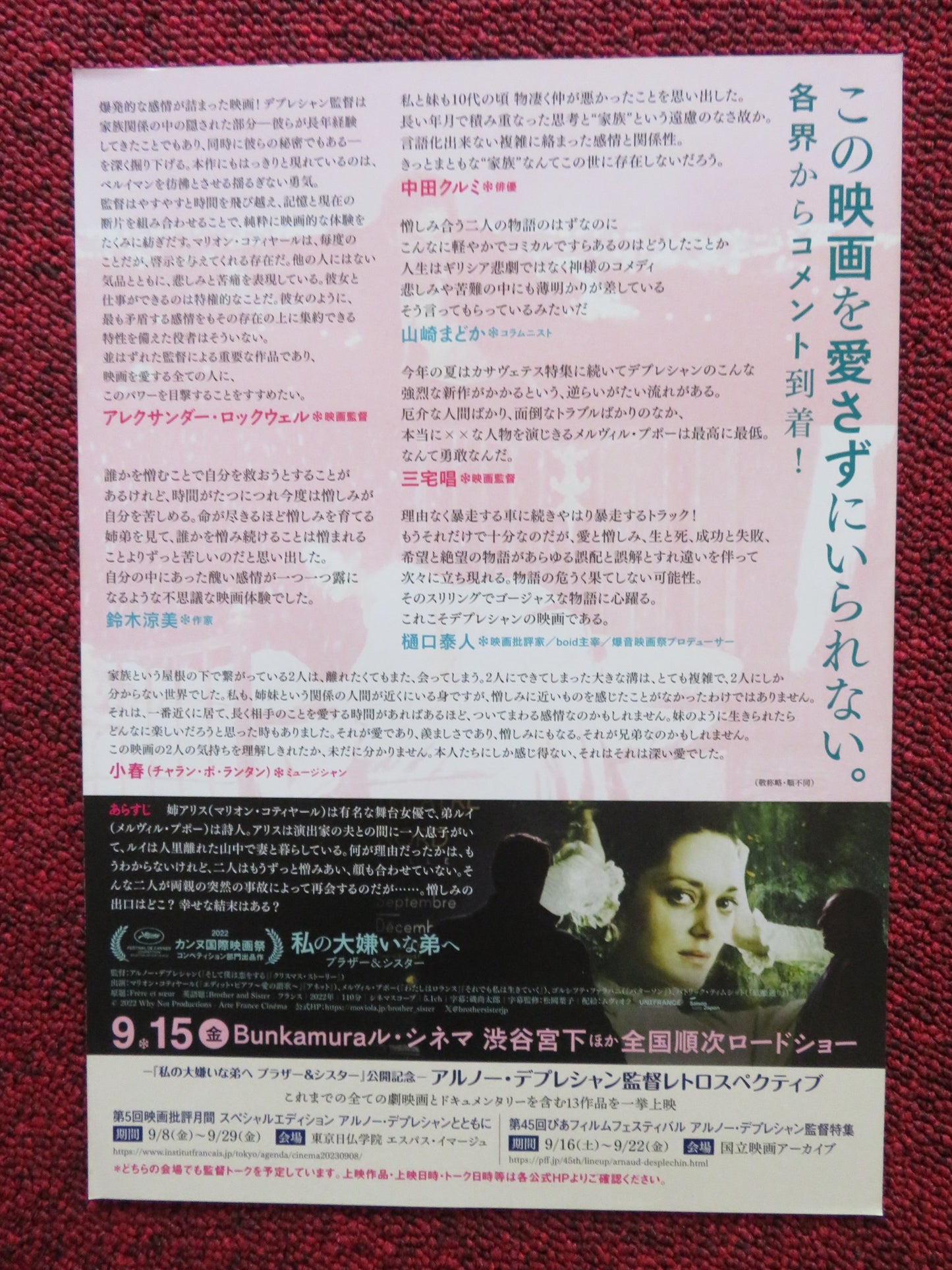 ARNAUD DESPLECHIN SPEAKS JAPANESE CHIRASHI (B5) POSTER ARNAUD DESPLECHIN 2022