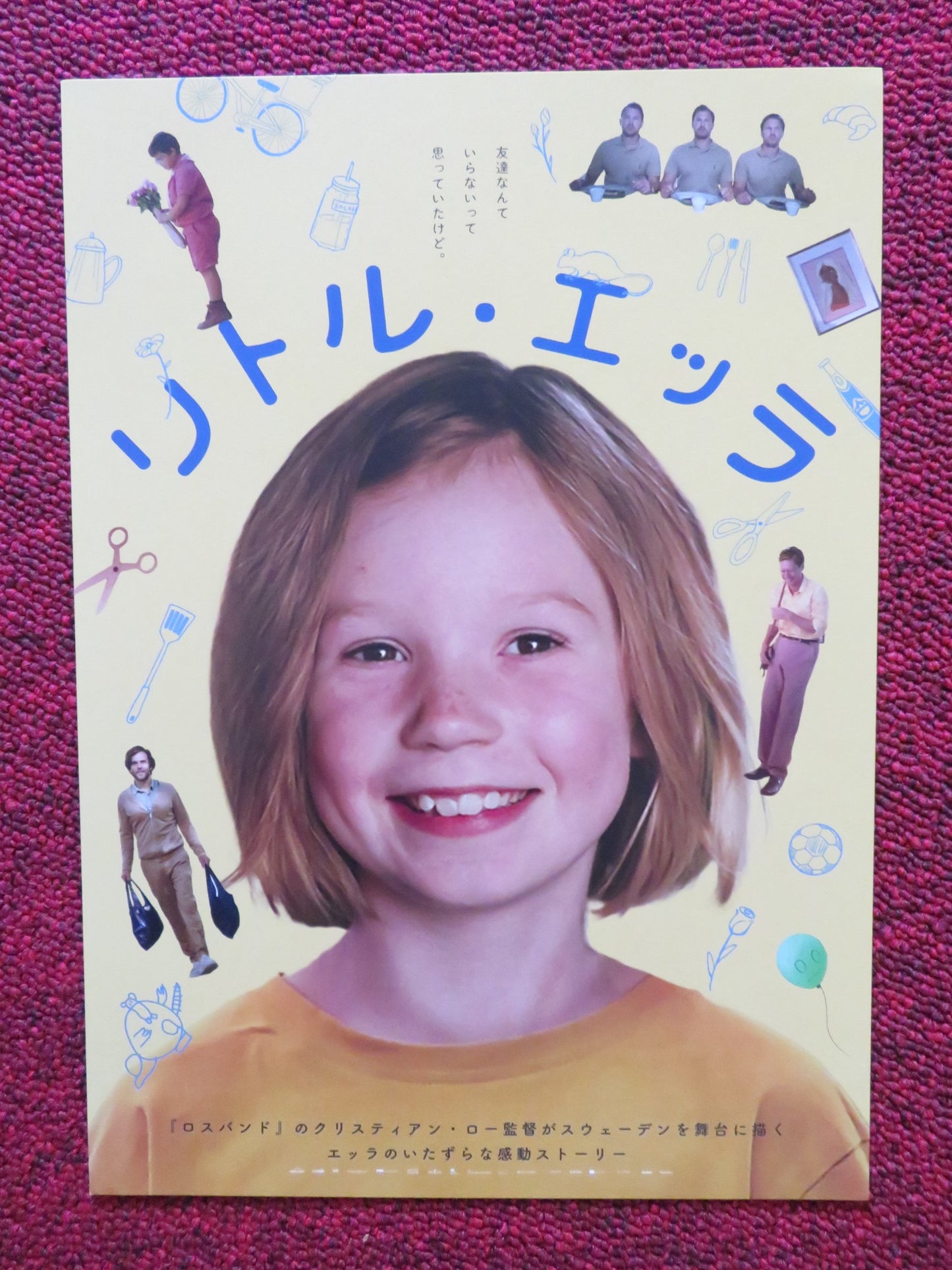 LITTLE ELLA JAPANESE CHIRASHI (B5) POSTER CHRISTIAN LOH 2024