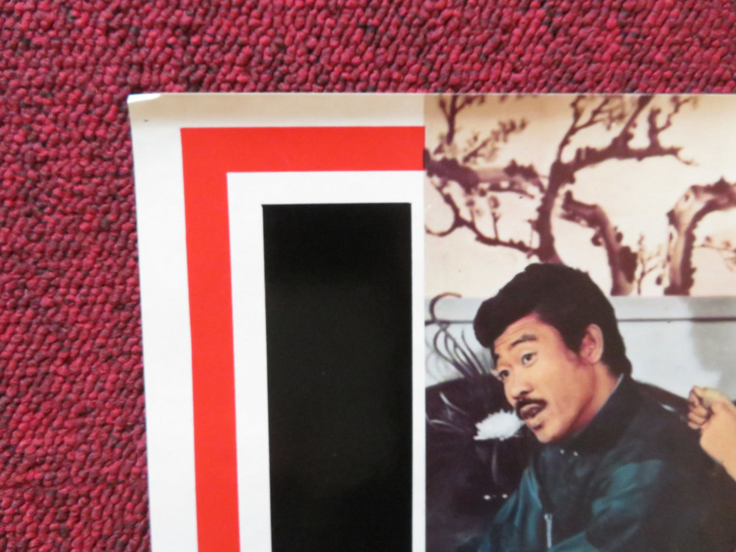 CHINESE DRAGON - B ITALIAN FOTOBUSTA POSTER KAO PENG CHENG PIAO 1974