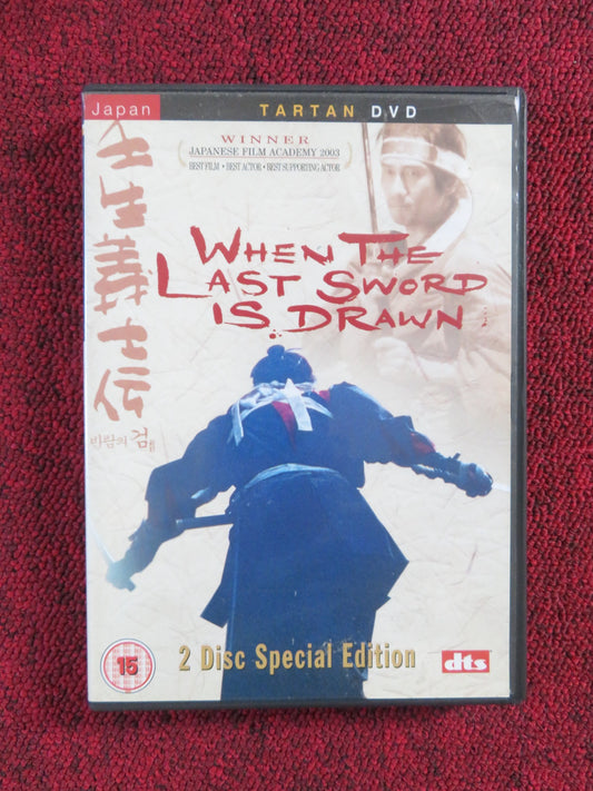 WHEN THE LAST SWORD IS DRAWN (DVD) KIICHI NAKAI KOICHI SATO 2002 REGION 0