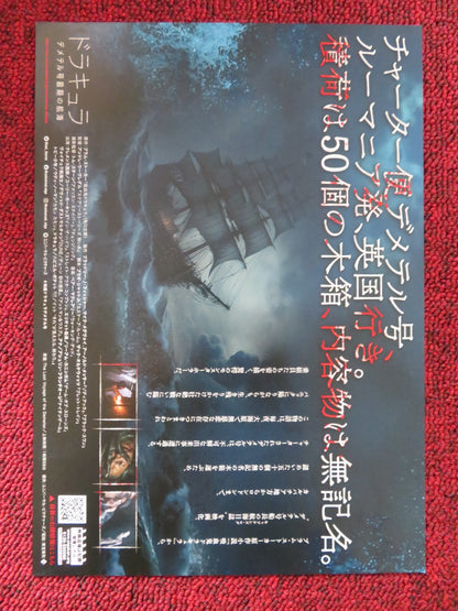 THE LAST VOYAGE OF THE DEMENTER- B JAPANESE CHIRASHI (B5) POSTER HAWKINS 2023