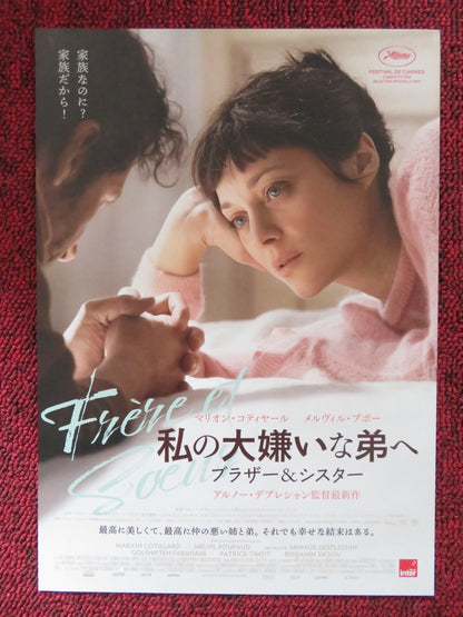 BROTHER AND SISTER - B JAPANESE CHIRASHI (B5) POSTER MARION COTILLARD 2022