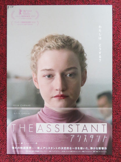 THE ASSISTANT JAPANESE CHIRASHI (B5) POSTER JULIA GARNER OWEN HOLLAND 2019