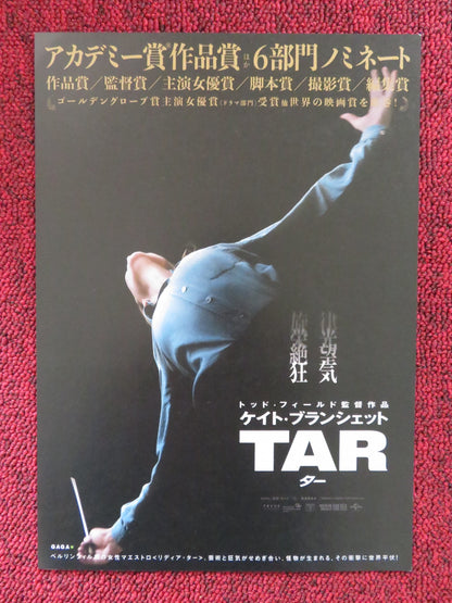 TAR JAPANESE CHIRASHI (B5) POSTER CATE BLANCHETT NOEMIE MERLANT 2022