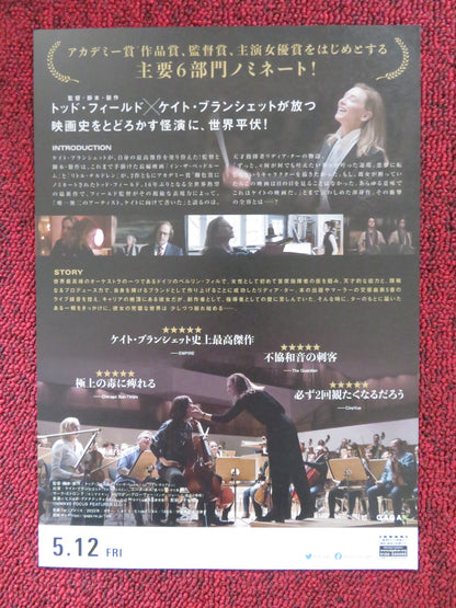 TAR JAPANESE CHIRASHI (B5) POSTER CATE BLANCHETT NOEMIE MERLANT 2022