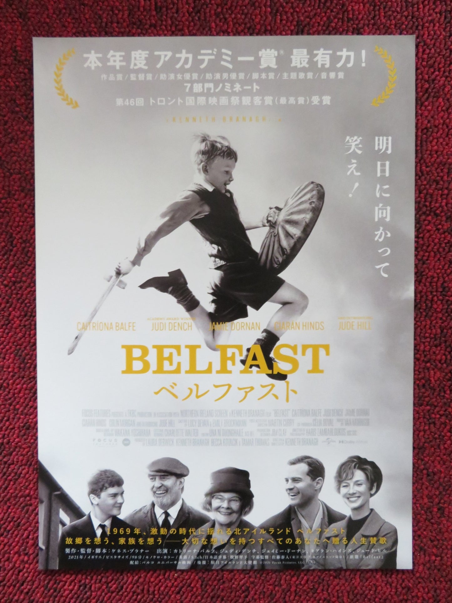 BELFAST JAPANESE CHIRASHI (B5) POSTER JUDE HILL JUDI DENCH 2021