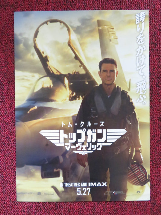 TOP GUN: MAVERICK JAPANESE CHIRASHI (B5) POSTER TOM CRUISE VAL KILMER 2022