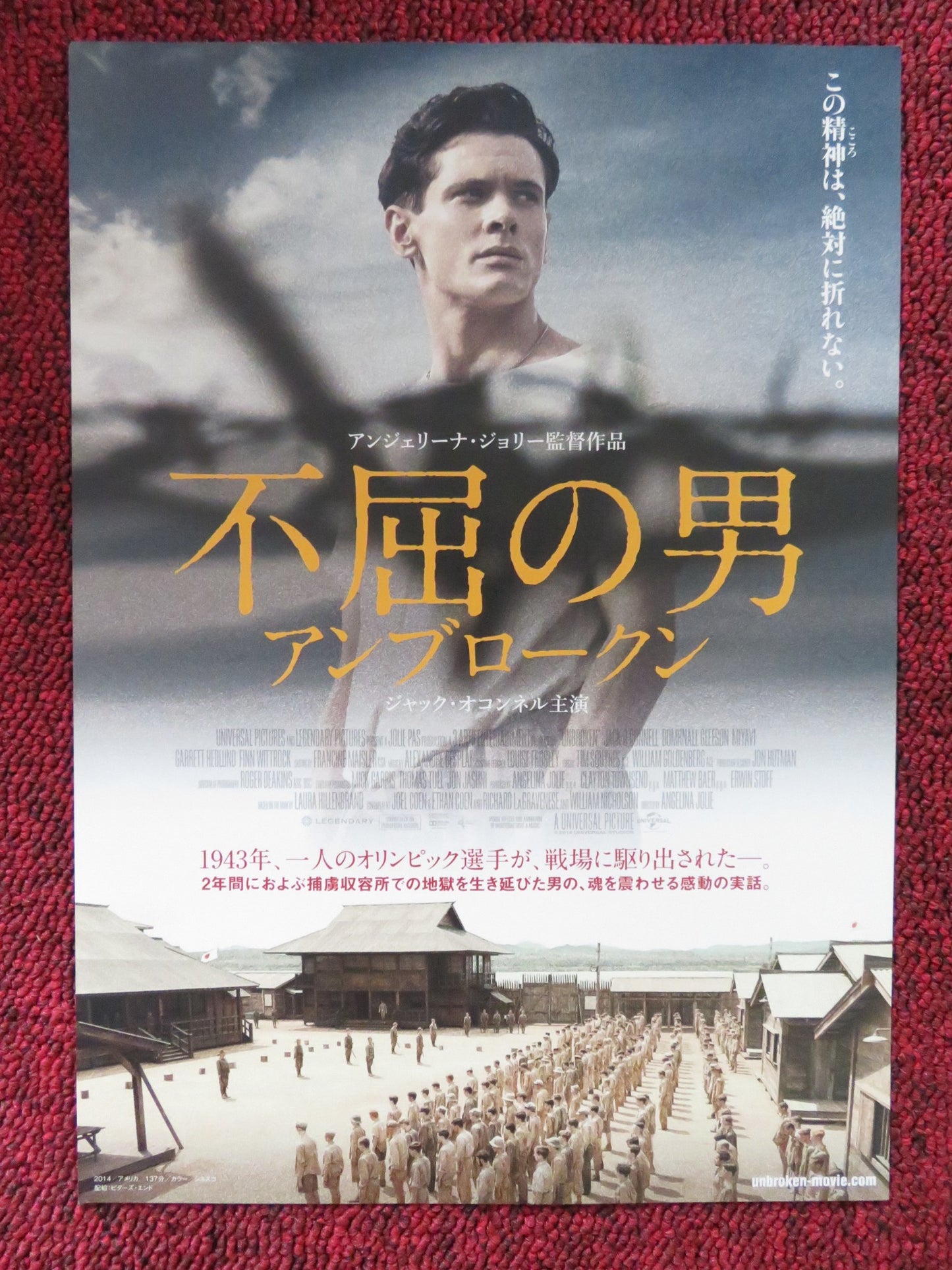 UNBROKEN JAPANESE CHIRASHI (B5) POSTER JACK O'CONNELL DOMHNALL GLEESON 2014