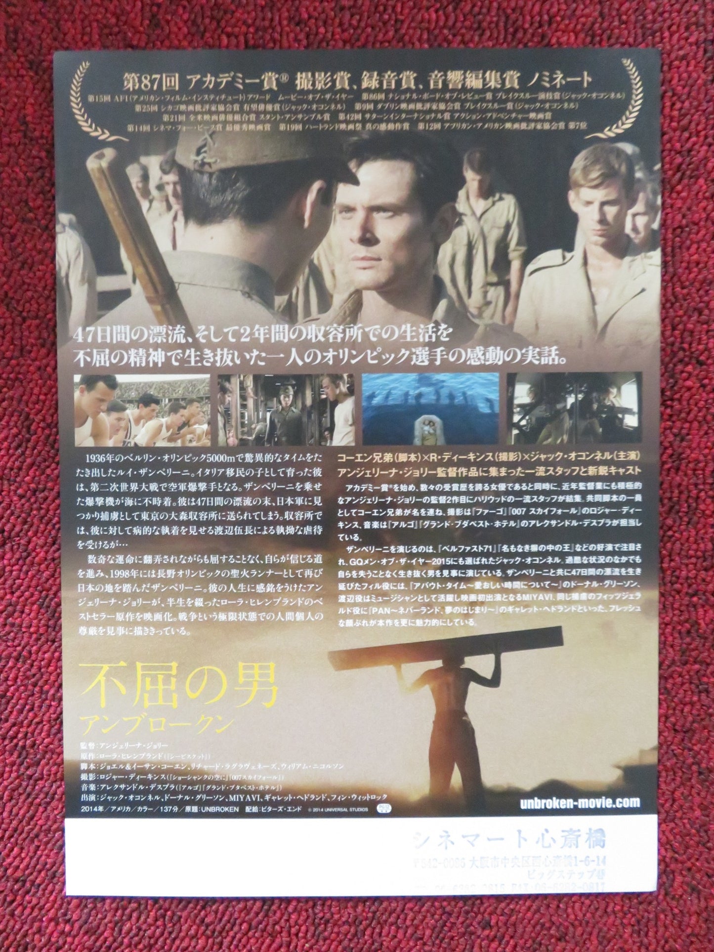 UNBROKEN JAPANESE CHIRASHI (B5) POSTER JACK O'CONNELL DOMHNALL GLEESON 2014