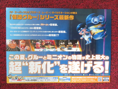 DESPICABLE ME 4 JAPANESE CHIRASHI (B5) POSTER STEVE CARELL KRISTEN WIIG 2024