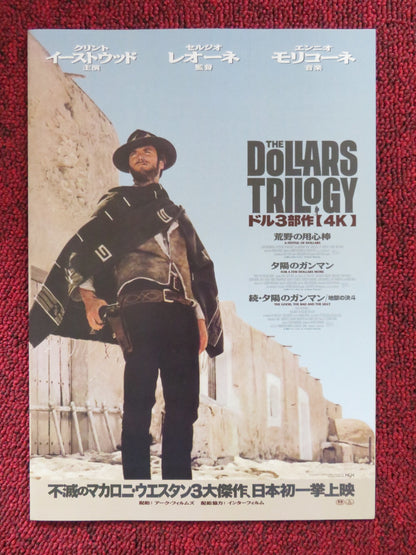 THE DOLLARS TRILOGY 4K JAPANESE CHIRASHI (B5) POSTER EASTWOOD VAN CLEEF 2023