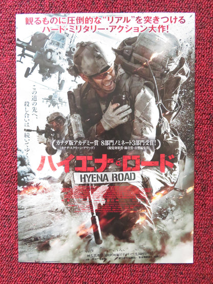 HYENA ROAD JAPANESE CHIRASHI (B5) POSTER ROSSIF SUTHERLAND ALLAN HAWCO 2015