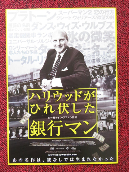 HOLLYWOOD BANKER JAPANESE CHIRASHI (B5) POSTER FRANS J. AFMAN DE LAURENTIIS 2014