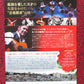 PACO DE LUCIA: A JOURNEY JAPANESE CHIRASHI (B5) POSTER PACO DE LUCIA 2014