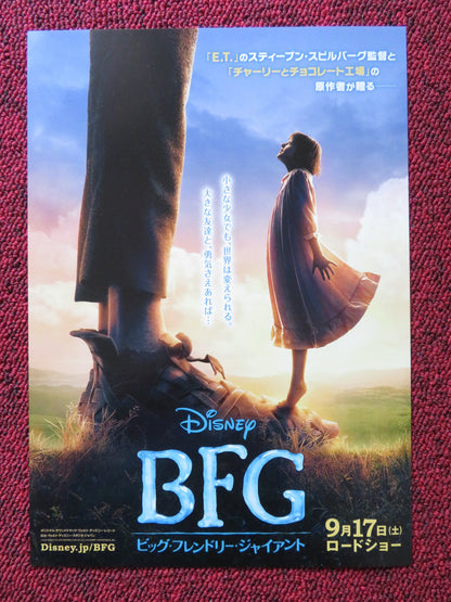 THE BFG JAPANESE CHIRASHI (B5) POSTER SPIELBERG MARK RYLANCE 2016