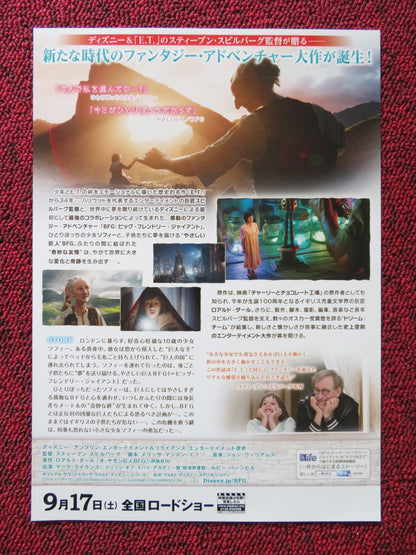 THE BFG JAPANESE CHIRASHI (B5) POSTER SPIELBERG MARK RYLANCE 2016