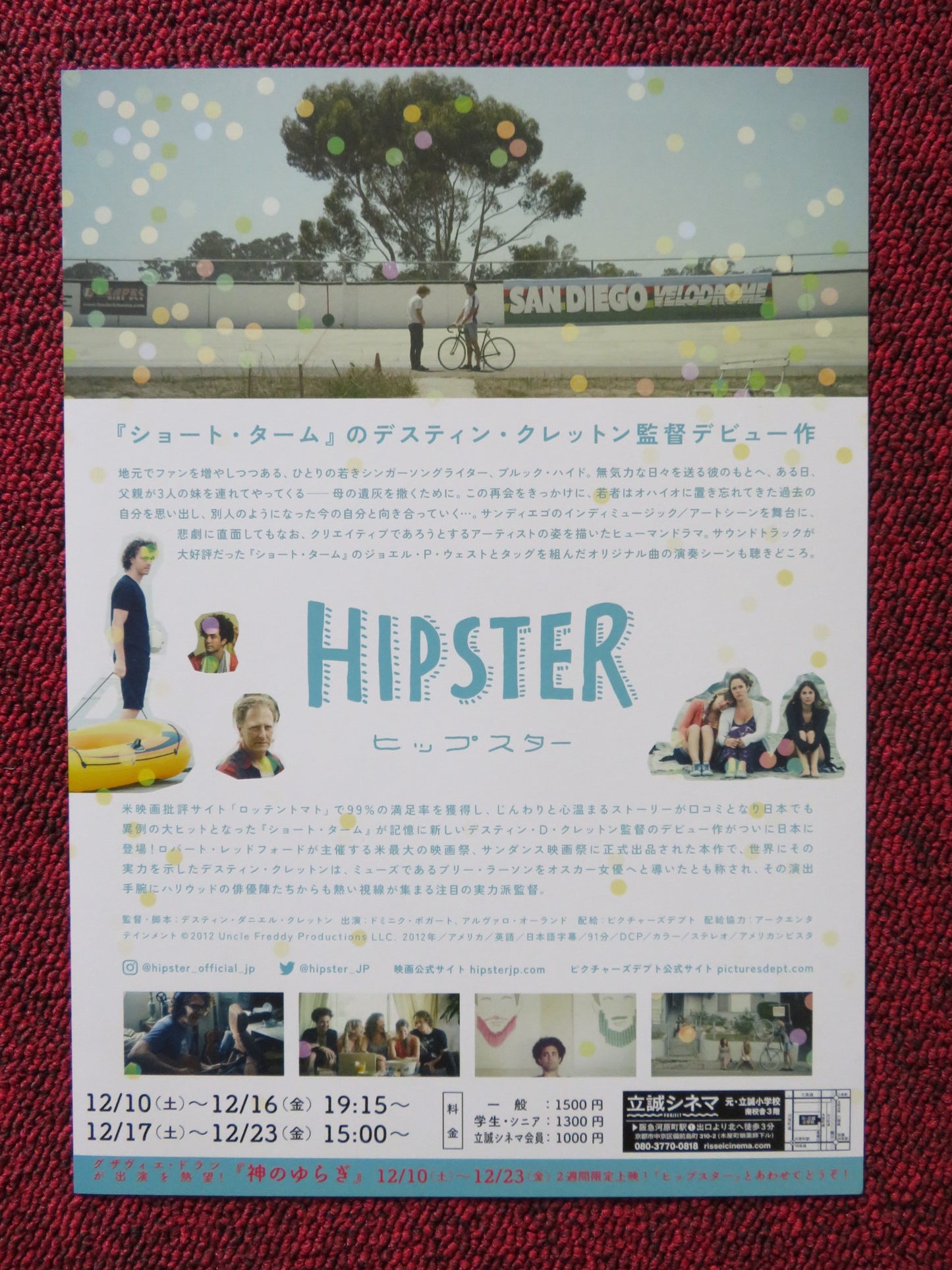 I AM NOT A HIPSTER JAPANESE CHIRASHI (B5) POSTER DOMINIC BOGART ORLANDO 2012